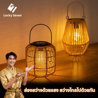 ไม้ไผ่สานไฟ LED โคมไฟระย้า พลังงานแสงอาทิตย์ กันน้ำ กลางแจ้ง สําหรับตกแต่งสวน โคมไฟไม้ไผ่เทียม