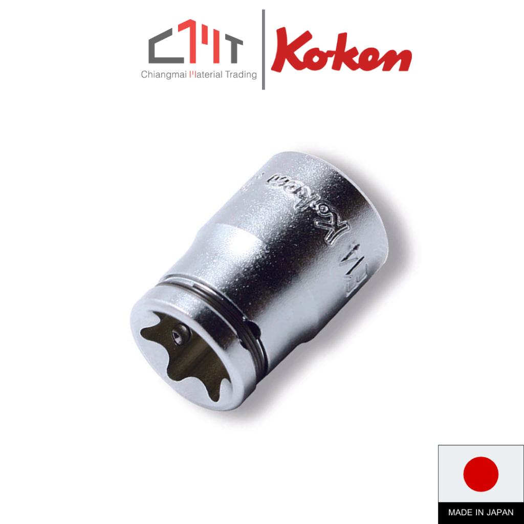 KOKEN ลูกบ๊อกซ์ ท๊อกซ์ สั้น Nut Grip ขนาด 3/8" E10 - E20 No.3425-2B