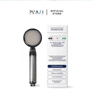 SHOWER FILTER ฝักบัวอาบน้ำ แรงดันสูง ฝักบัวกรองน้ำเพื่อผิวบอบบางและแพ้ง่ายเป็นพิเศษ Filter For Shower Filter 4pcs