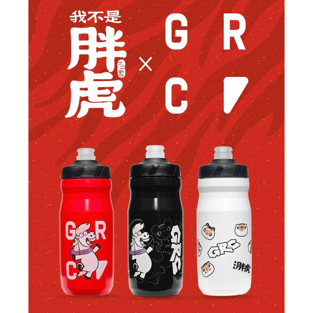 ขวดน้ำจักรยาน GRC Cycling Bottle ราคา ถูกที่สุด ดีลบีเคเค แกลเลอรีภาพที่ 9