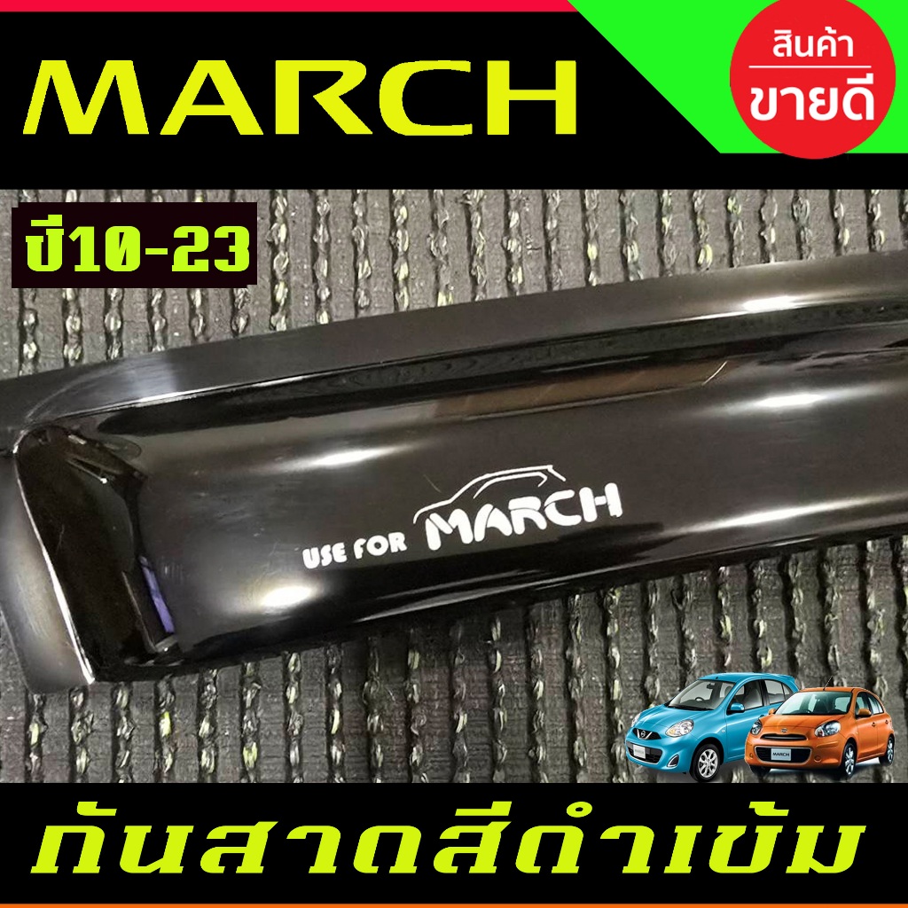 คิ้วกันสาดประตู Nissan March 2010-2023/Almera 2012-2019 นสาดประตู คิ้วกันสาด พร้อมกาว กันสาดประตู คิ้วกันสาดประตู คิ้วกั รูปที่ 7