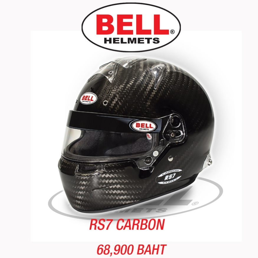 หมวกรถยนต์ BELL RS7 CARBON (HANS)