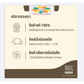 CARNATION นมผงคาเนชั่นสูตร 1+/3+ รสน้ำผึ้ง (ขนาด 850 ) ล๊อตใหม่สุด