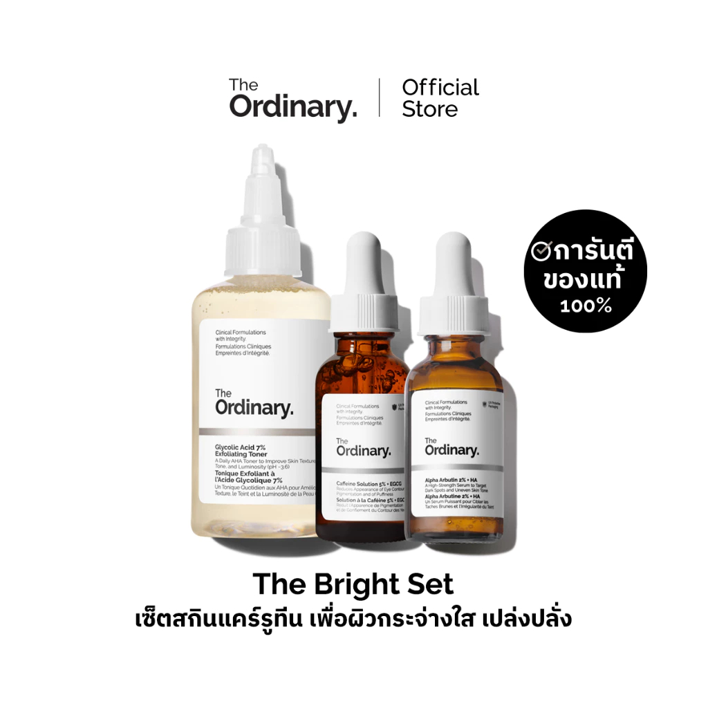 The Ordinary | เซรั่ม โทนเนอร์ ครีมบำรุงผิว ผิวกระจ่างใส ลดริ้วรอย ต่อต้านความชรา ฟื้นฟูผิว สำหรับทุ