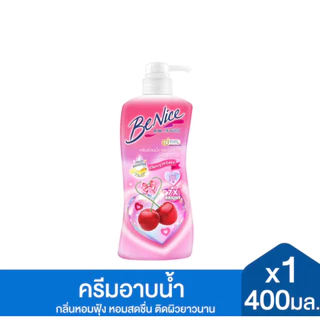 BeNice บีไนซ์ ชาวเวอร์ ครีม อาบน้ำ ลดการสะสมแบคทีเรีย ขนาด 400 มล.แพ็ค 1 ขวด