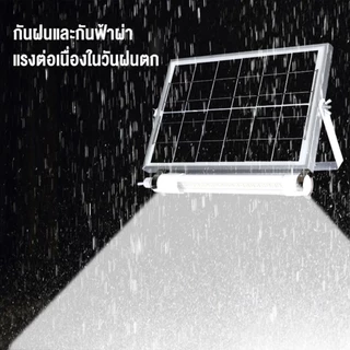 รับประกัน 30ปี หลอดไฟโซล่าเซลล์ LED 10000W-30000W กันน้ำ ป้องกันฟ้าผ่า รับประกันยาว เหมาะสำหรับทุกสถานที่ พร้อมรับประกัน