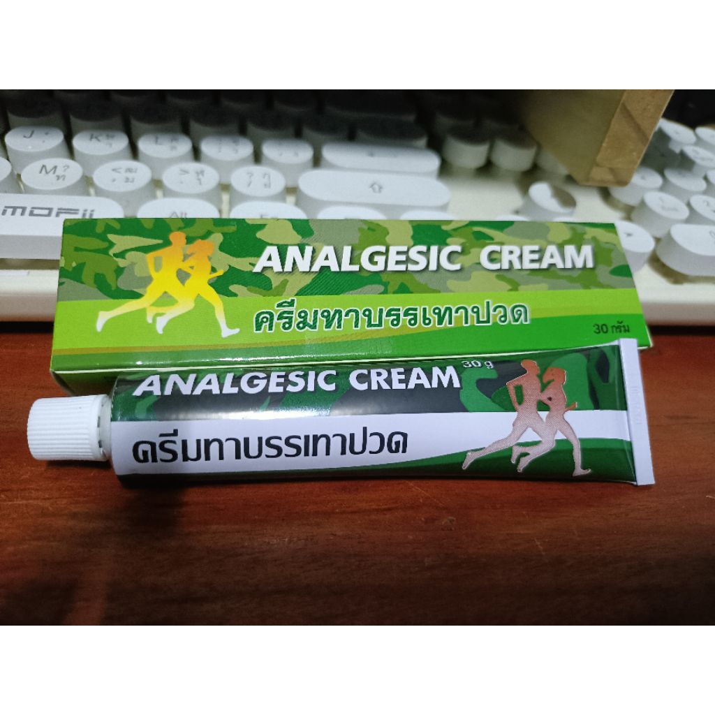 analgesic cream 30 กรัม ดี.พี.เอฟ.ทหาร ครีมทาบรรเทาปวด หลังเล่นกีฬาหรือกิจกรรมกลางแจ้ง