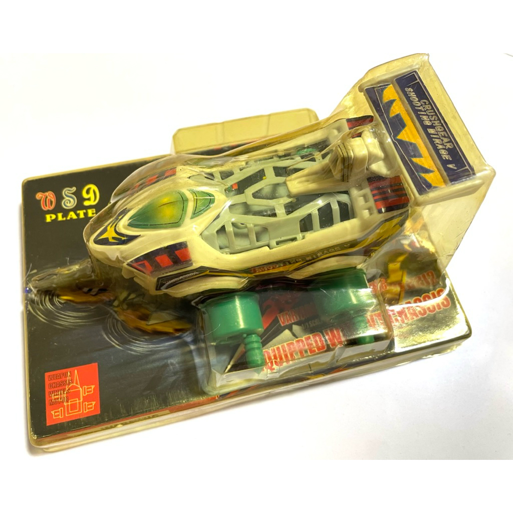 Crush Gear Shooting Mirage