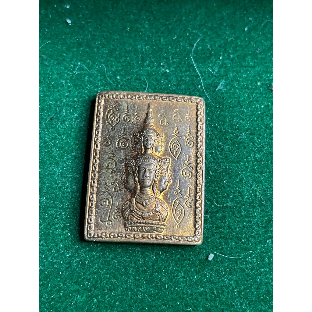 องค์พ่อจตุคามรามเทพ แสตมป์จตุคามรามเทพ ปี 2530 เนื้อทองแดงผิวไฟ สภาพสวย มีข้างเรียบ มีบริการเก็บเงิน