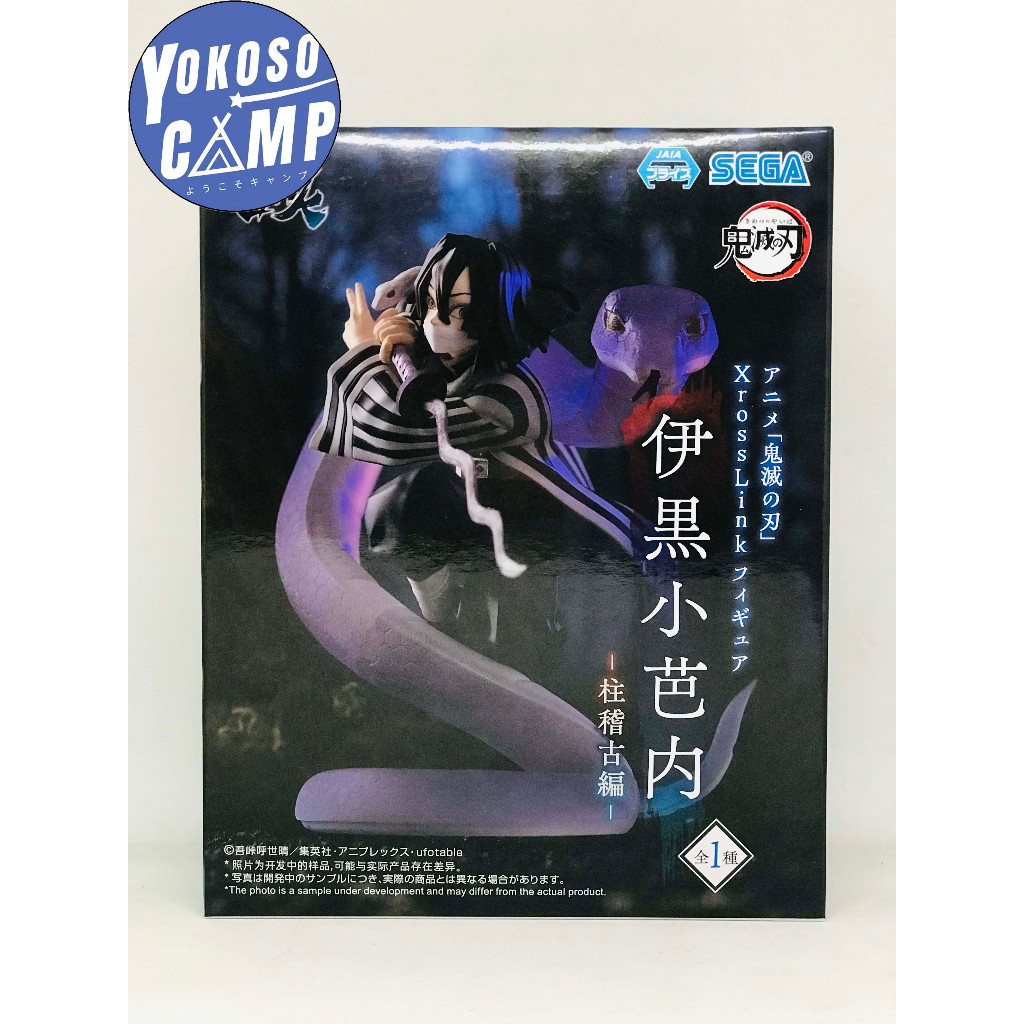 [พร้อมส่ง/มือ1] ของแท้ Demon Slayer - Kimetsu no Yaiba - Iguro Obanai - Xross Link (SEGA)