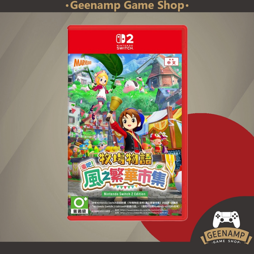 NS2 [มือ1] Story of Seasons: Grand Bazaar (ASIA)(EN) - Nintendo Switch