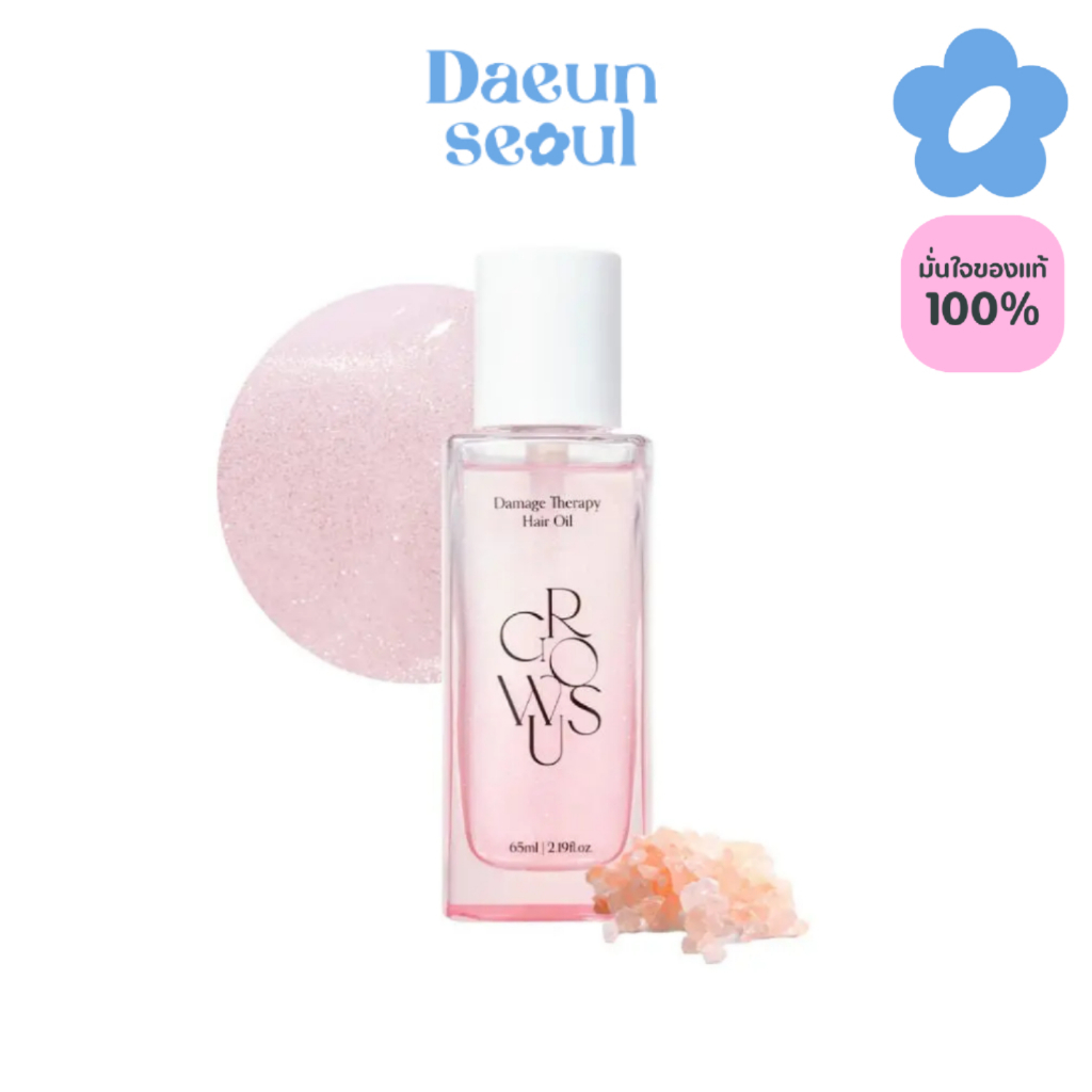 [ออยบำรุงผม] Growus Damage Therapy Hair Oil 65ml