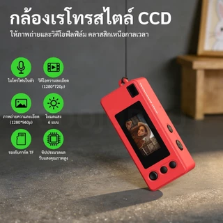 GOOJODQO กล้องนิ้วโป้ง พกพาสะดวก Mini Camera กล้องขนาดเล็ก Action Camera พวงกุญแจ กล้องสำหรับเด็ก