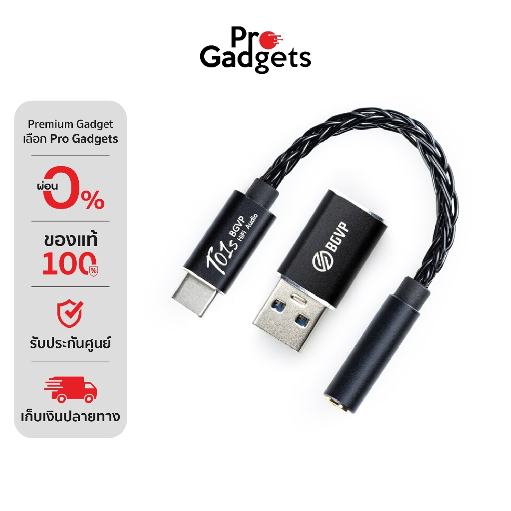 BGVP T01S DAC Adapter อะแดปเตอร์สายแปลงหูฟัง