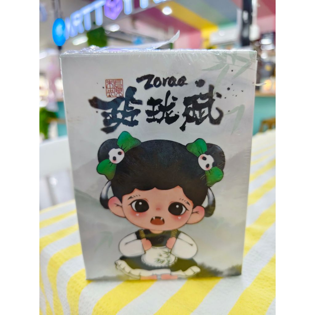 Zoraa    linglong    fu