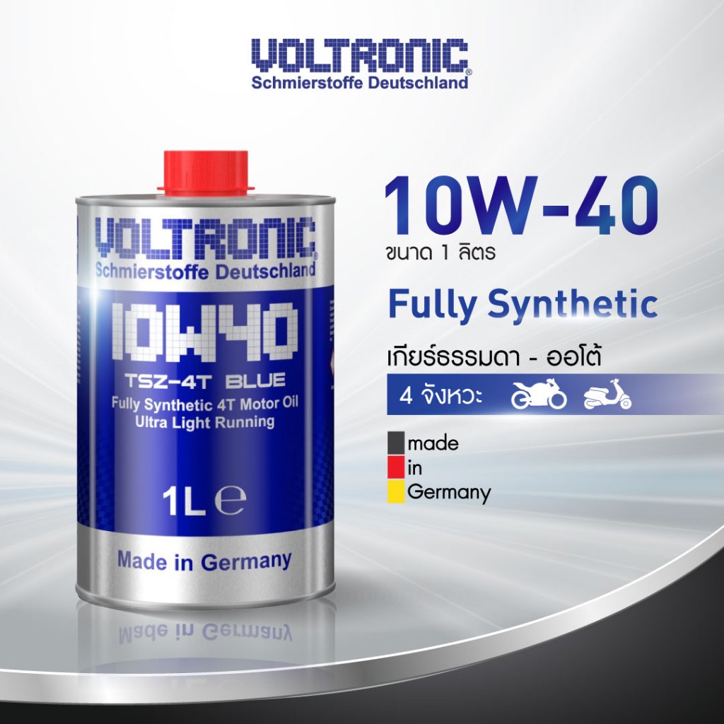 VOLTRONIC น้ำมันเครื่องสังเคราะห์แท้ 10W40 TSZ-4T BLUE FULLY SYNTHETIC ขนาด 1 L