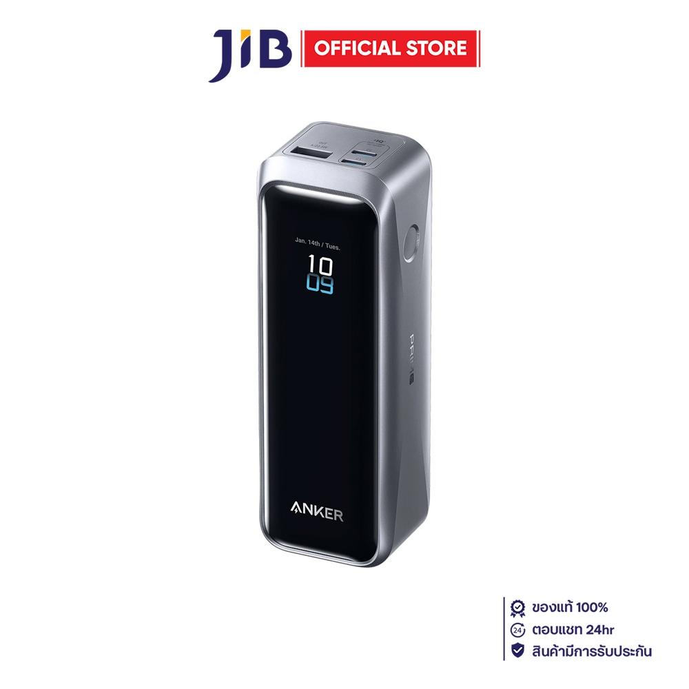 POWER BANK (พาวเวอร์แบงค์) ANKER PRIME POWER BANK - 20K 220W BLACK A110B