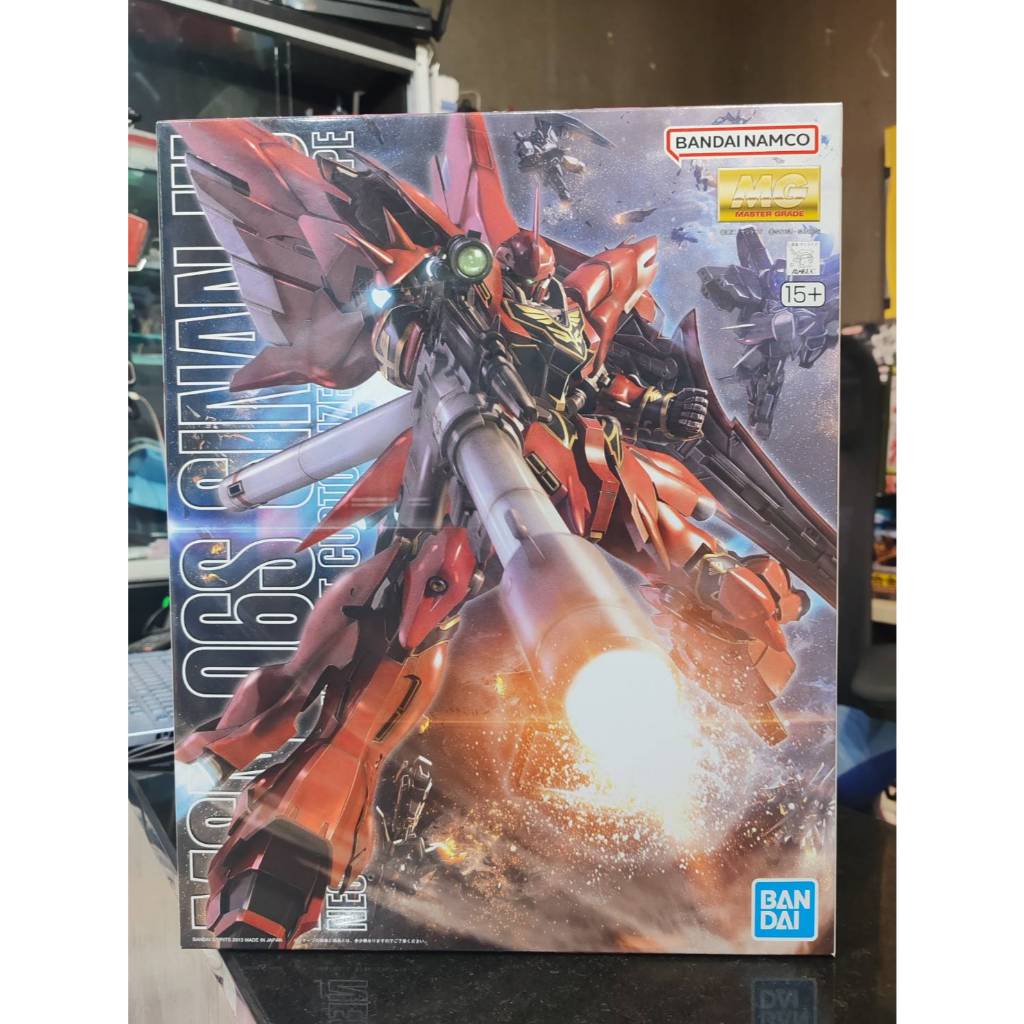 MG Sinanju (Anime Color Ver.)