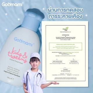 [แพคคู่] Godmami ครีมล้างหน้าเด็กสูตรอ่อนโยน คงความสมดุลให้ผิวหน้า ไม่มีฟอง Vitamin Facial Wash