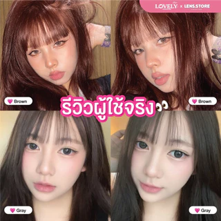 คอนแทคเลนส์รายเดือน LOVELYPLUS รุ่น PEONY พี่โอนี่ ตานัวร์ ฉ่ำๆ ไร้ขอบ ใส่ได้ทุกงาน Everyday look