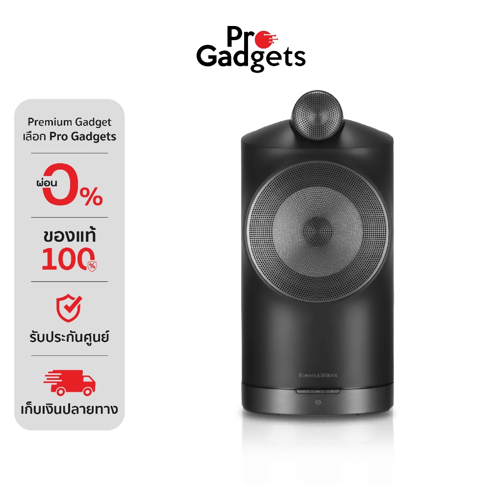 B&W Formation Duo Wireless Speaker ลำโพงตั้งโต๊ะ ระดับไฮเอนด์