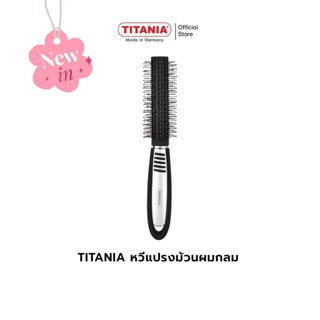 TITANIA แปรงม้วนผมกลม ขนาดกลาง ด้ามจับซิลเวอร์เงา สำหรับเซ็ต…