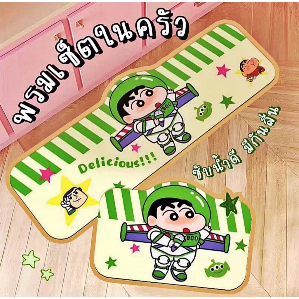 [ขายดี]MK home พรมเซ็ต (ได้2ชิ้น ขนาด40x60+40x120) พรมเช็ดเท้า พรมปูพื้น ซับน้ำได้ดี ด้านล่างเป็นยางกันลื่น A002