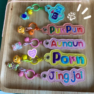 พวงกุญแจ ;ปักชื่อเล่น อักษรหลากสี **แจ้งข้อความที่แชทค่ะ