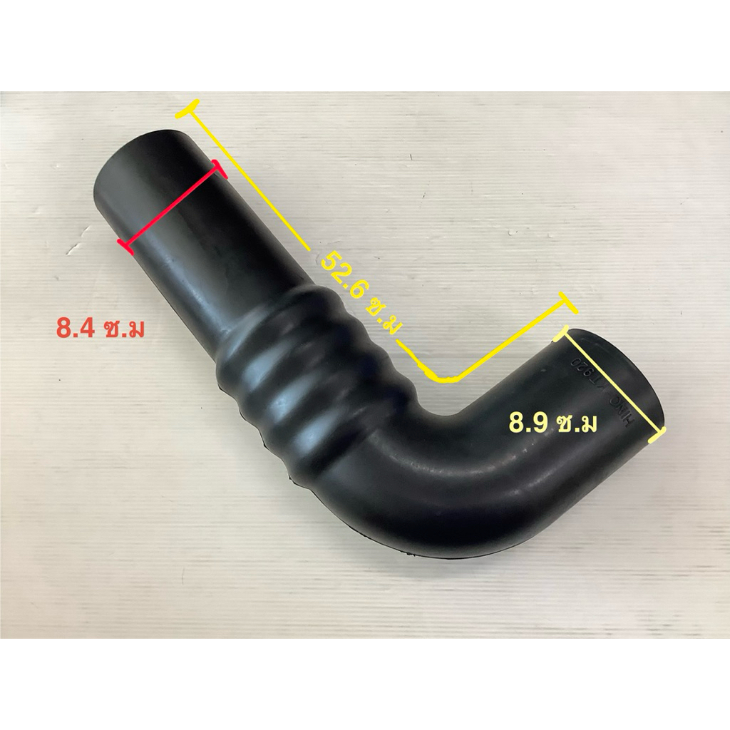 ท่ออากาศ KT920,KL , HINO