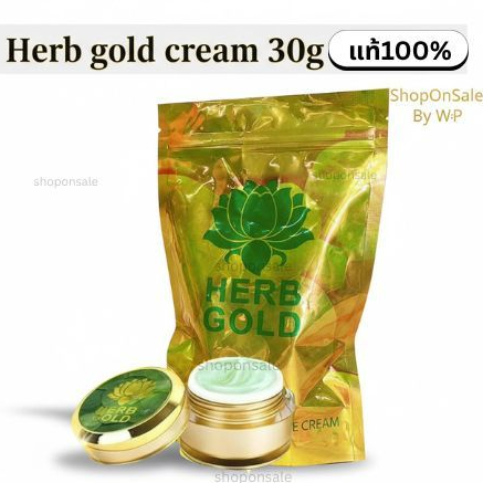 ครีมเฮิร์บโกล ครีมเดี่ยว 30g