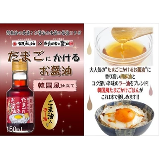 โชยุญี่ปุ่นสุดฮิต! มีหลายรสชาติจิ้มกับไข่เเละไส้กรอก🥚🌭 เหมาะกับทุกวัยเยาะกับข้าวสวยร้อนๆฟินๆ