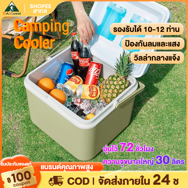 กระติกน้ำแข็ง กล่องเก็บความเย็น และเครื่องดื่ม สําหรับปิกนิก กลางแจ้ง กระติกน้ําแข็ง ตั้งแคมป์ เก็บความสด ในตู้เย็น