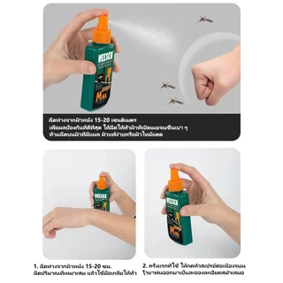 【สเปรย์กันยุง】สเปรย์กันยุง 100ml. สูตร 5% DEET กันยุงได้ 6 ชั่วโมง สำหรับท่องเที่ยวกลางแจ้ง