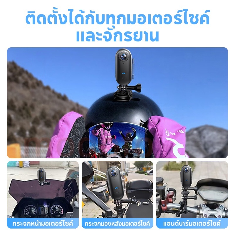 MODOFO H88 Action Camera กล้องแอคชั่น ขนาดเล็ก 4K/30FPS กล้องวิดีโอดิจิทัล กันน้ํา30M  เชื่อมต่อกับมือถือ กล้องติดหมวก ราคา ถูกที่สุด ดีลบีเคเค แกลเลอรีภาพที่ 9