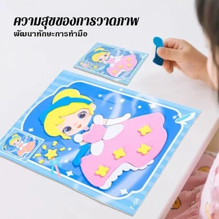 EVA สติ๊กเกอร์โฟม DIY โฟมแผ่นนูนมีกาวในตัว ด้านหลังระบายสีได้ ของเล่นศิลปะ เซต 12 แผ่น