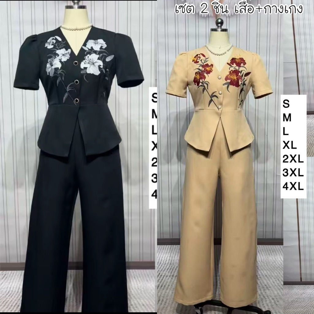 (อก เอว สะโพก .5 ลงได้) ชุดเซตกางเกงขายาว งานปัก เสื้อตัวยาว+กางเกงขายาว ปักดอกไม้ งานป้าย chalita