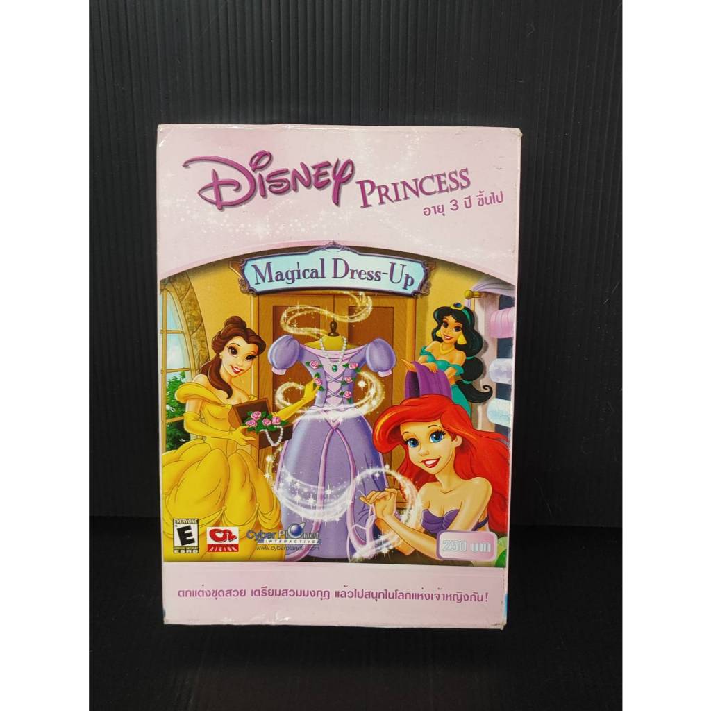 แผ่นเกมส์คอม Disney Princess Magical Dress Up : PC Game [1]