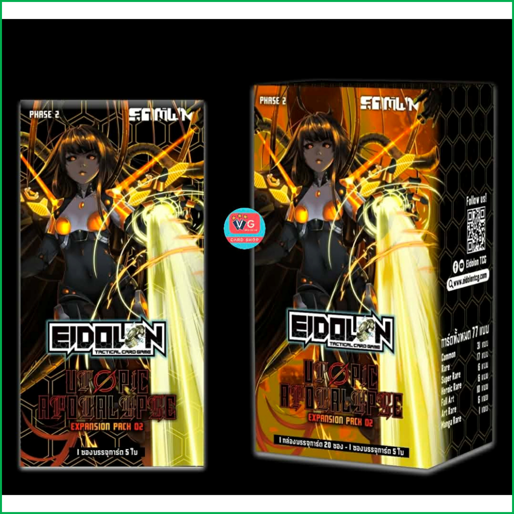 Eidolon TCG Expansion Pack 02 EP02 Utopic Apocalypse ชุดเสริม Booster