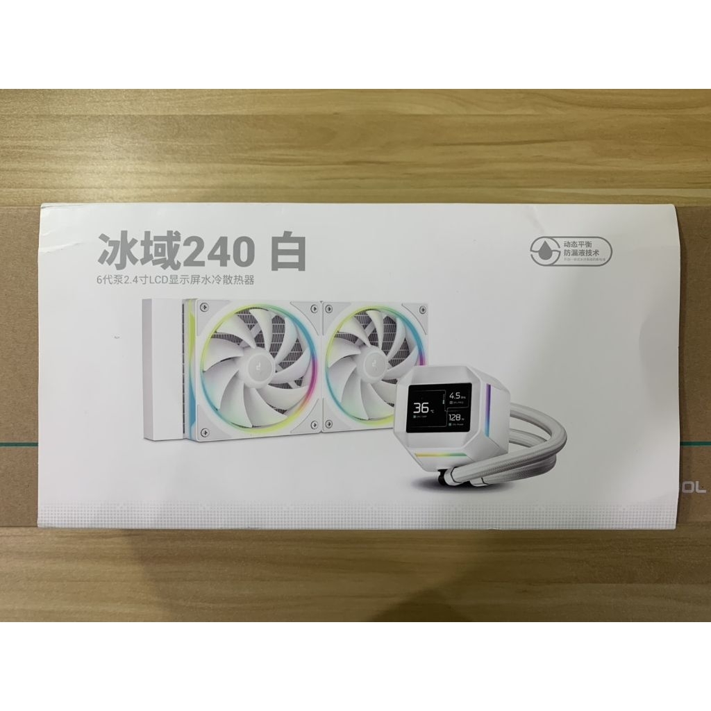 DEEPCOOL LM240 WHITE CPU COOLER