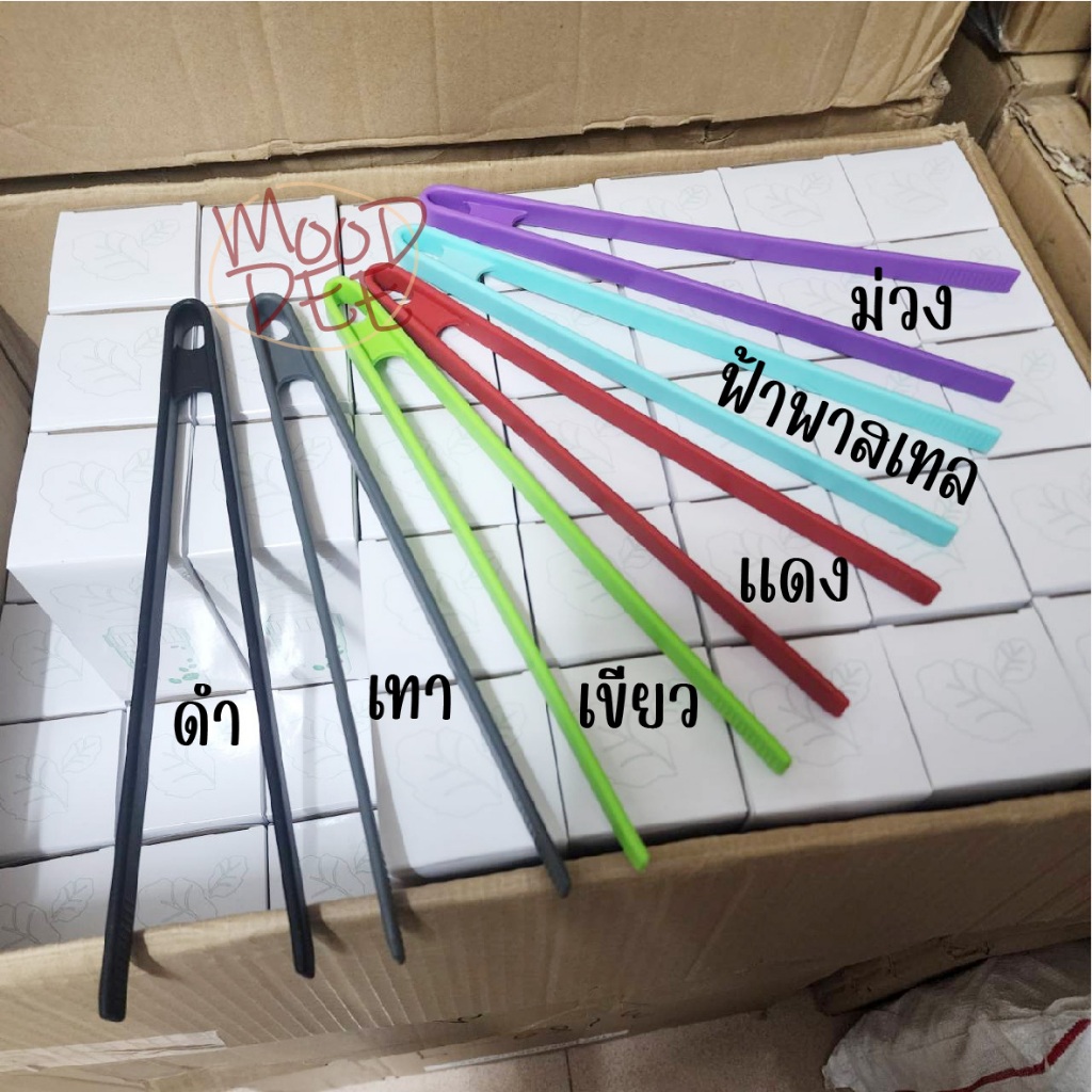 ซิลิโคนคีบอาหาร หนีบอาหาร ทนความร้อนสูง - รูปที่ 2