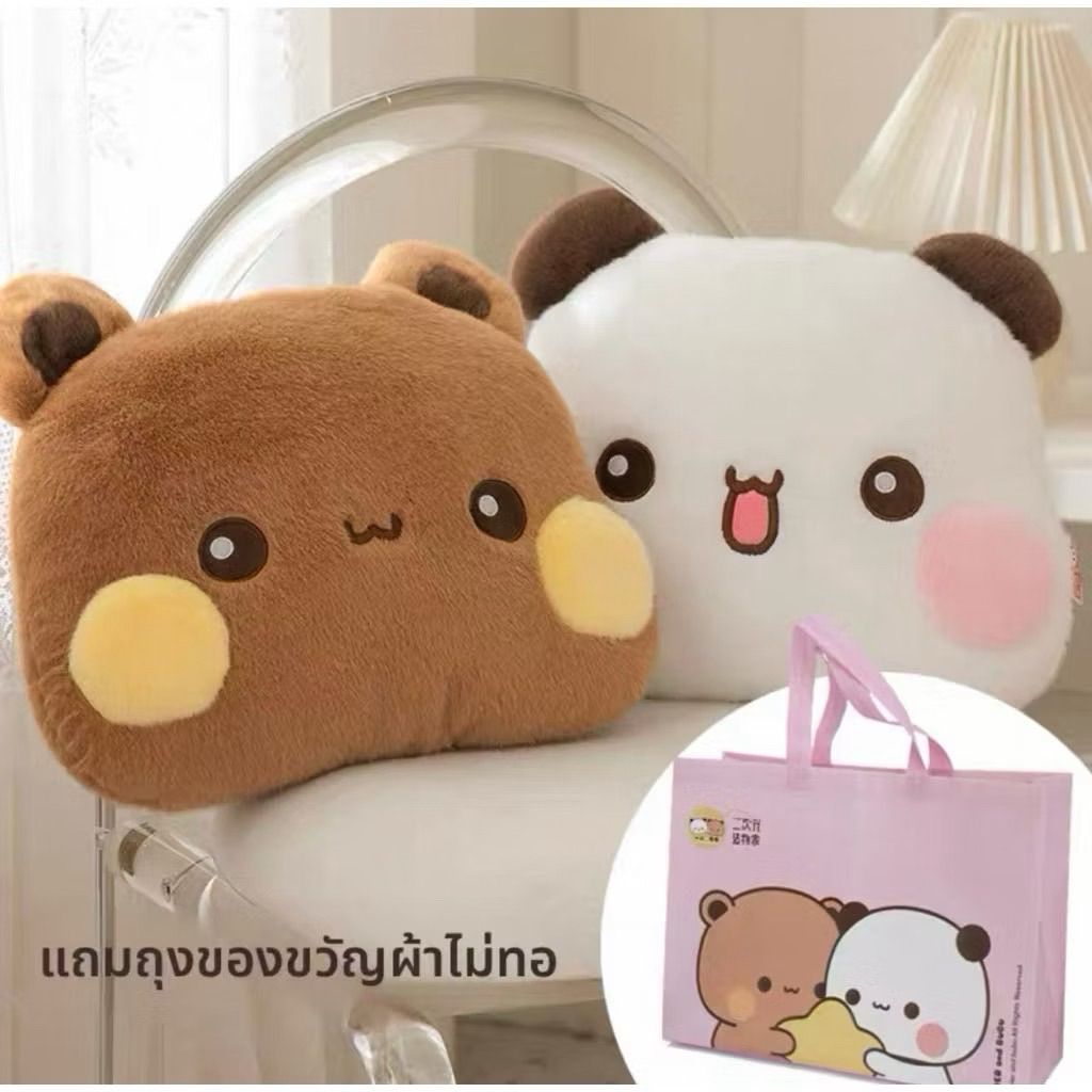 หมอนตุ๊กตา Bubu & Dudu ของแท้ !! แถมฟรี ถุงลาย Bubu Dudu