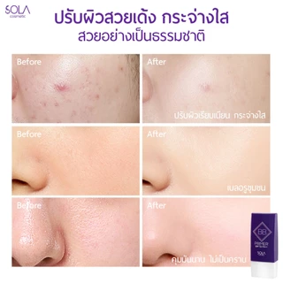Sola - โซลา บีบี ไพร์เมอร์ [Sola BB Primer SPF 50 PA++] 37ml. อำพลางรูขุมขน ให้ผิวเนียน ไม่อุดตัน