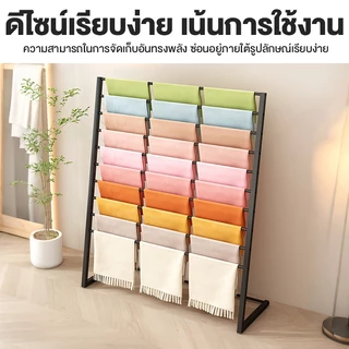 ราวตากผ้า ราวแขวนกางเกง ราวตากผ้าเช็ดตัว ราวสามารถถอดออกได้ ประกอบง่าย ขาว/ดำ เหล็กคาร์บอนแรงสูง รับน้ำหนัก 50 กก.