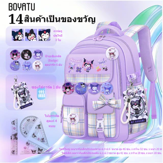 กระเป๋าเป้สะพายหลัง กระเป๋านักเรียน ขนาดใหญ่ จุของได้เยอะ น้ําหนักเบา สําหรับเด็กประถม 1-6 Xingdailu
