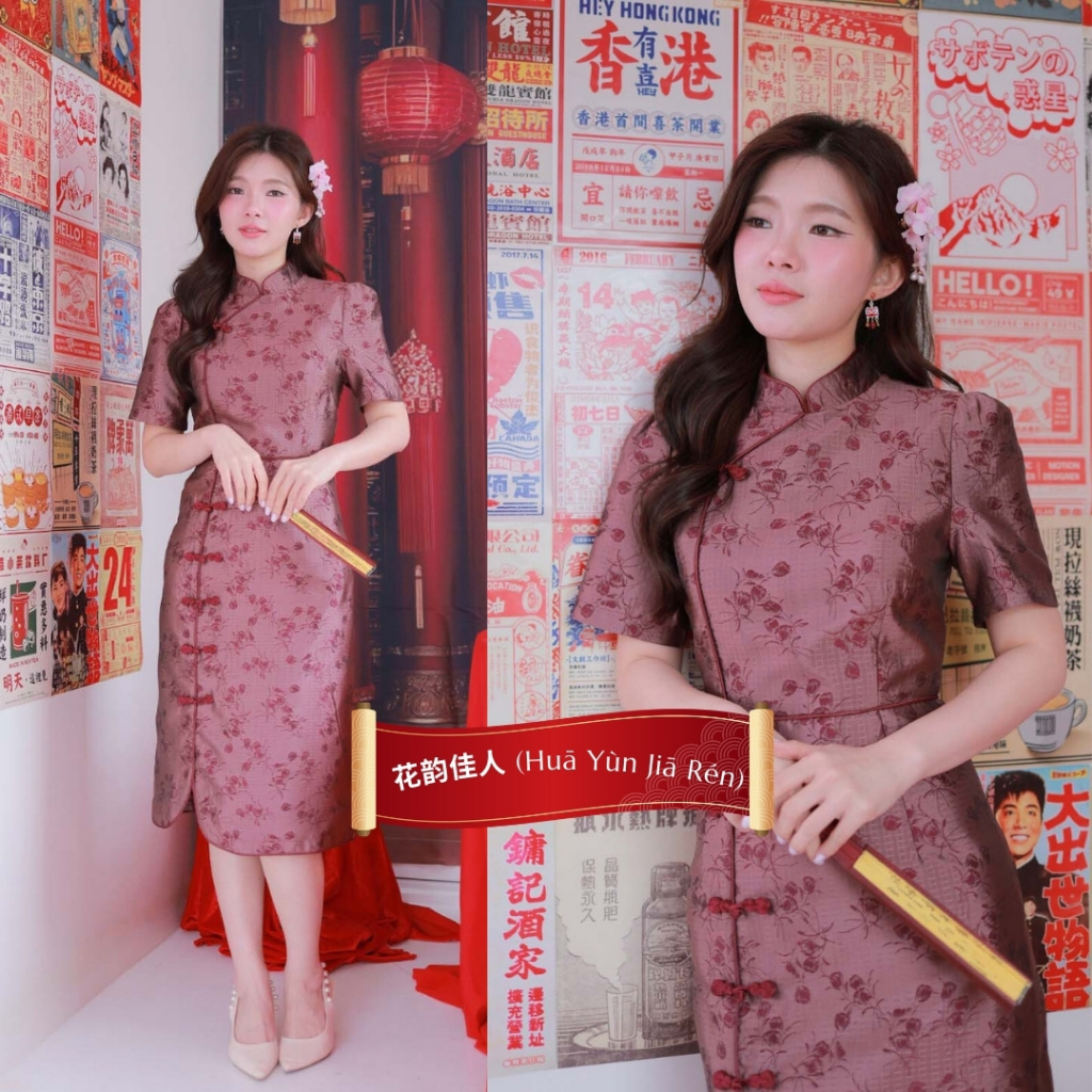 "Romi"Oil" Mei Hua Qi Pao K381 ชุดเดรสสีแดง (คอจีนผ่าด้านหน้า)
