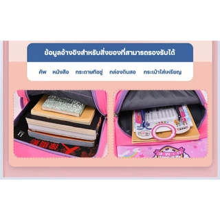 LOTPAN 3-8 ปี กระเป๋านักเรียนเด็กกระเป๋านักเรียน อนุบาล ประถม