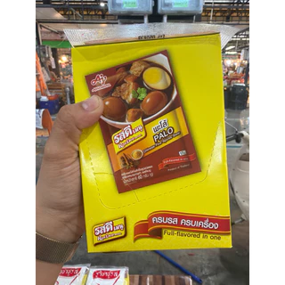 (แถมฟรี❗️ชูรส10บาท)รสดีเมนูพะโล้,หมักย่างยกกล่องจำนวน 10 ซอง