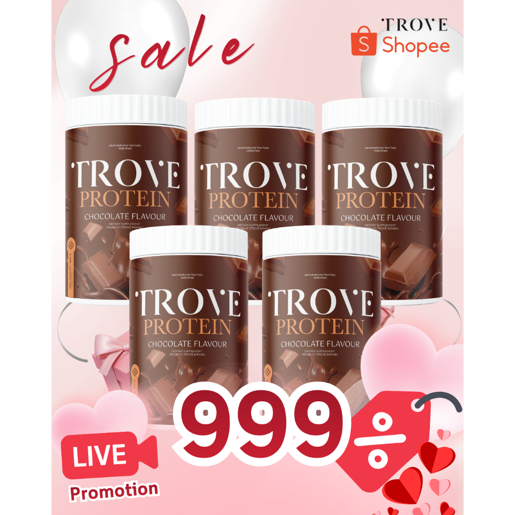 TROVE PROTINE PLANT BASED CHOCOLATE FLAVOUR โปรตีน 5 กระปุก