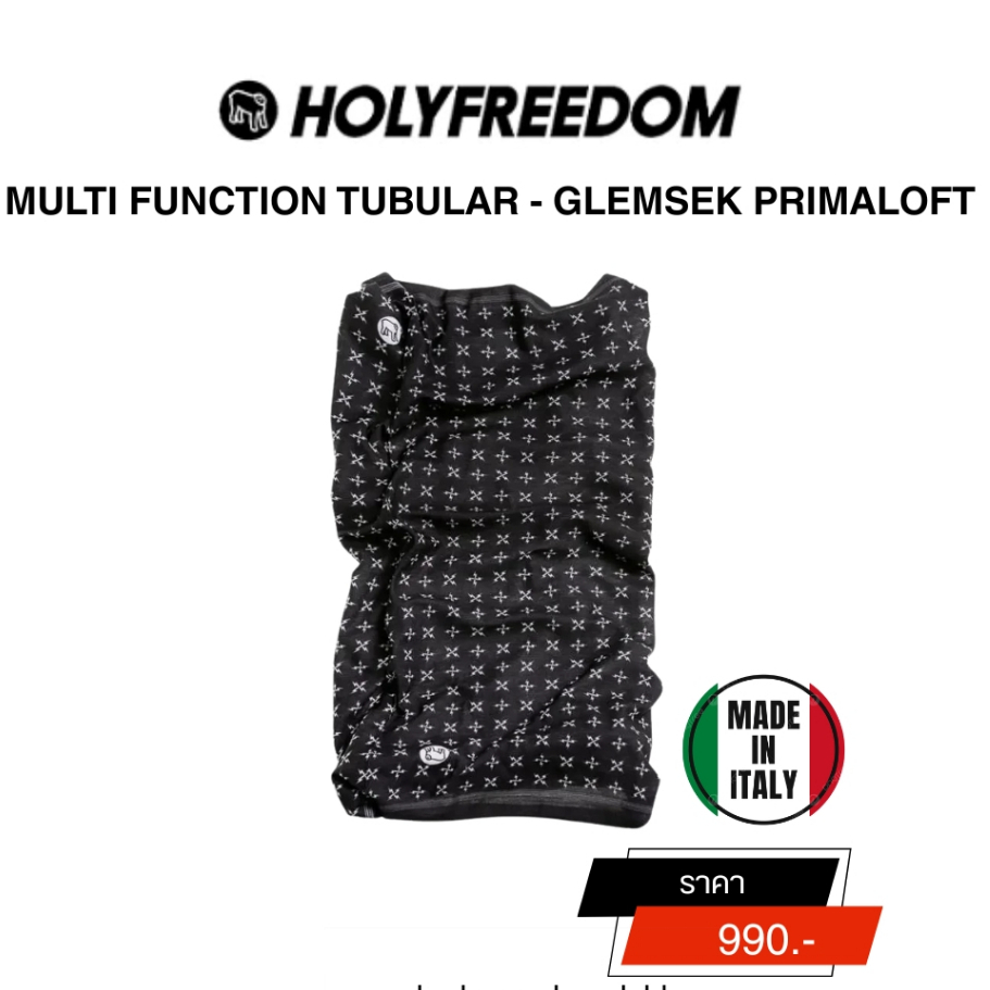 ผ้าบัฟ HOLYFREEDOM TUBOLARE MULTI FUNCTION - GLEMSEK PRIMALOFT