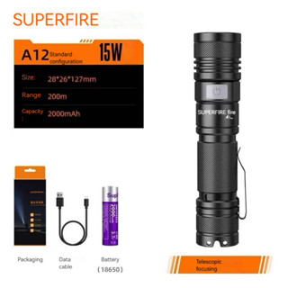 ไฟฉายSUPERFIRE—A12(15w）